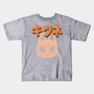 kitsune mask kanji Kids T-Shirt